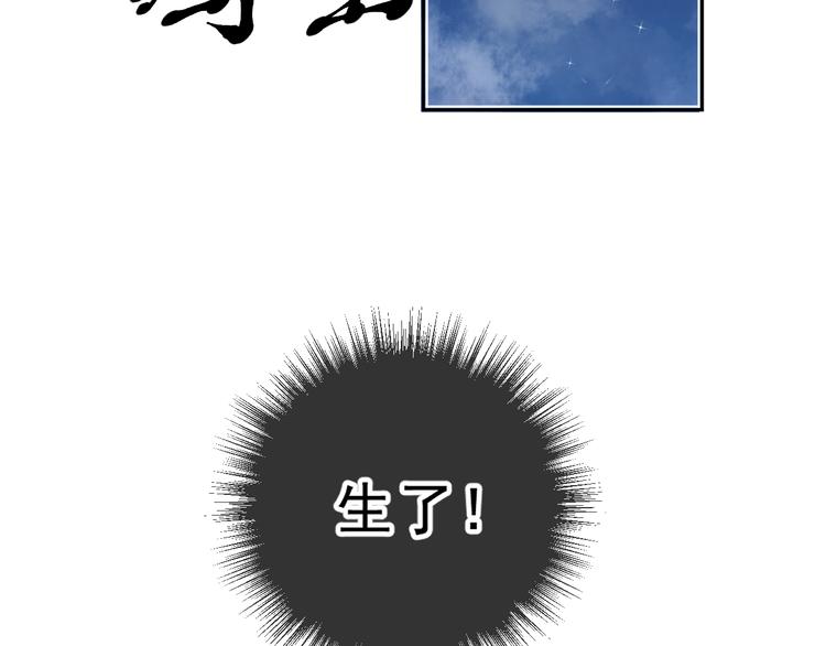 第8话 抱紧我(1/3)-第8话