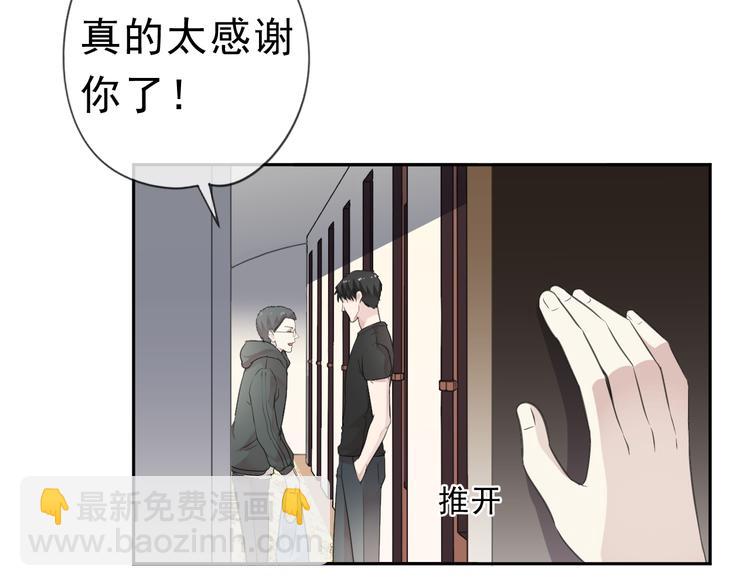 第8话 抱紧我(1/3)-第8话