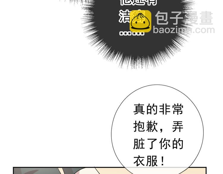 第8话 抱紧我(1/3)-第8话
