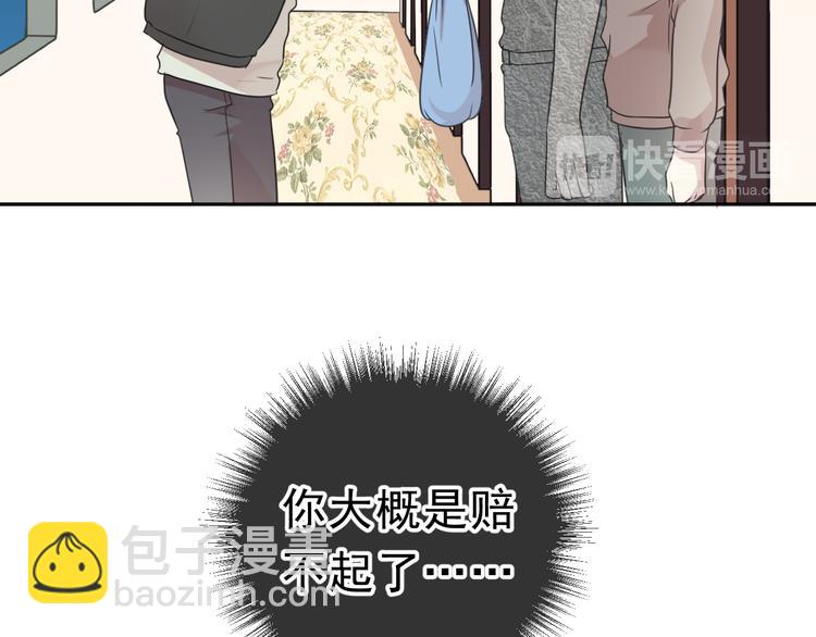 第8话 抱紧我(1/3)-第8话