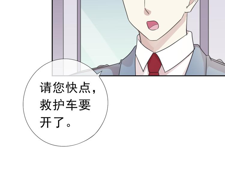 第8话 抱紧我(1/3)-第8话