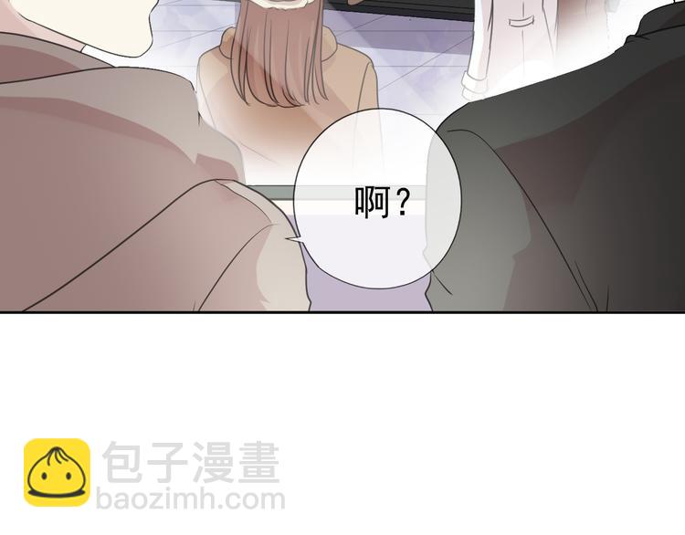 第8话 抱紧我(1/3)-第8话