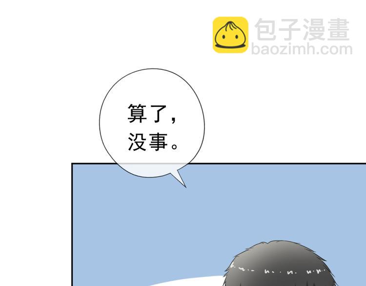 第8话 抱紧我(1/3)-第8话