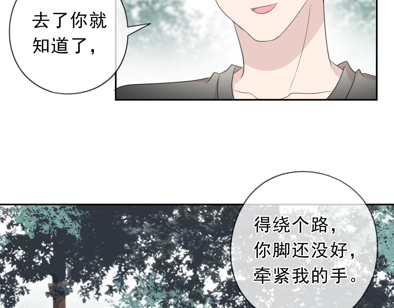 第72话 母亲(1/2)-第72话