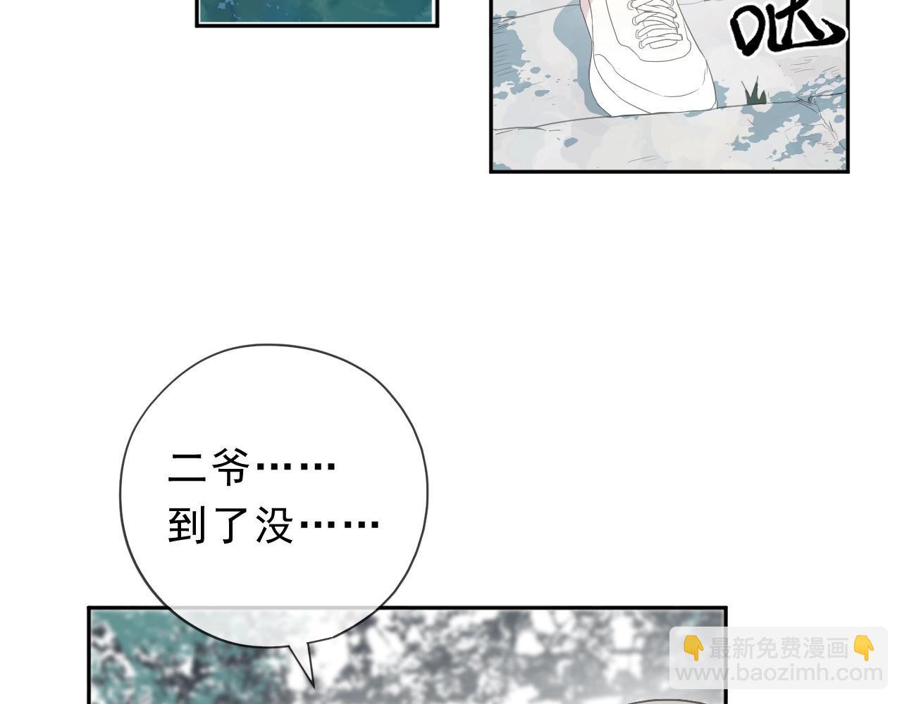 第72话 母亲(1/2)-第72话
