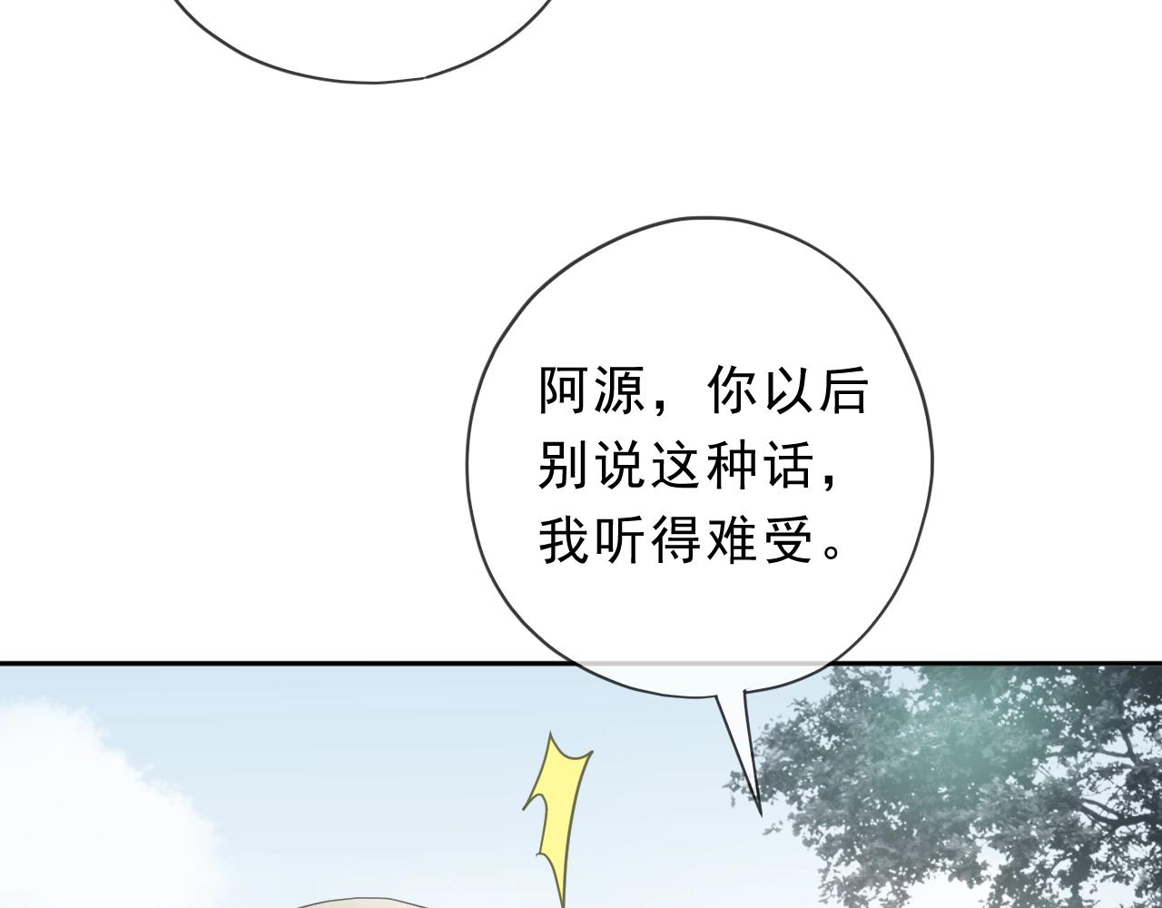 第72话 母亲(1/2)-第72话