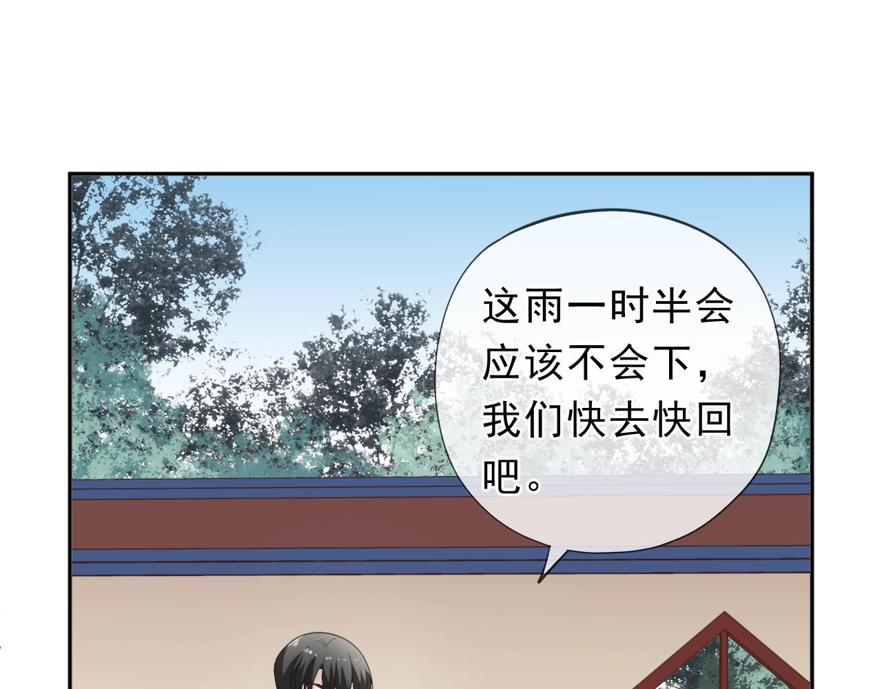 第72话 母亲(1/2)-第72话
