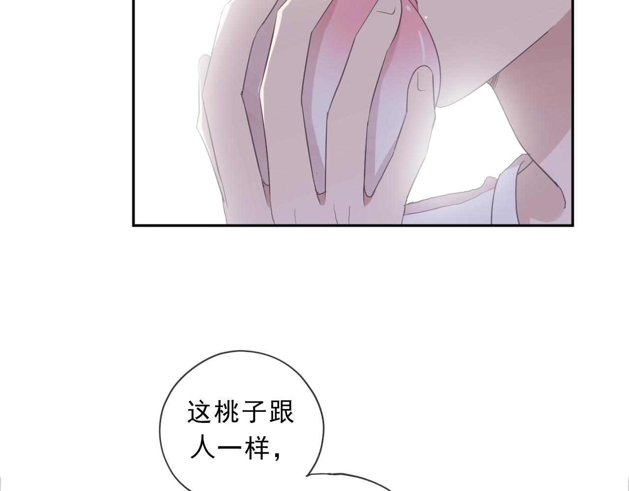 第74话 吃桃(1/2)-第74话