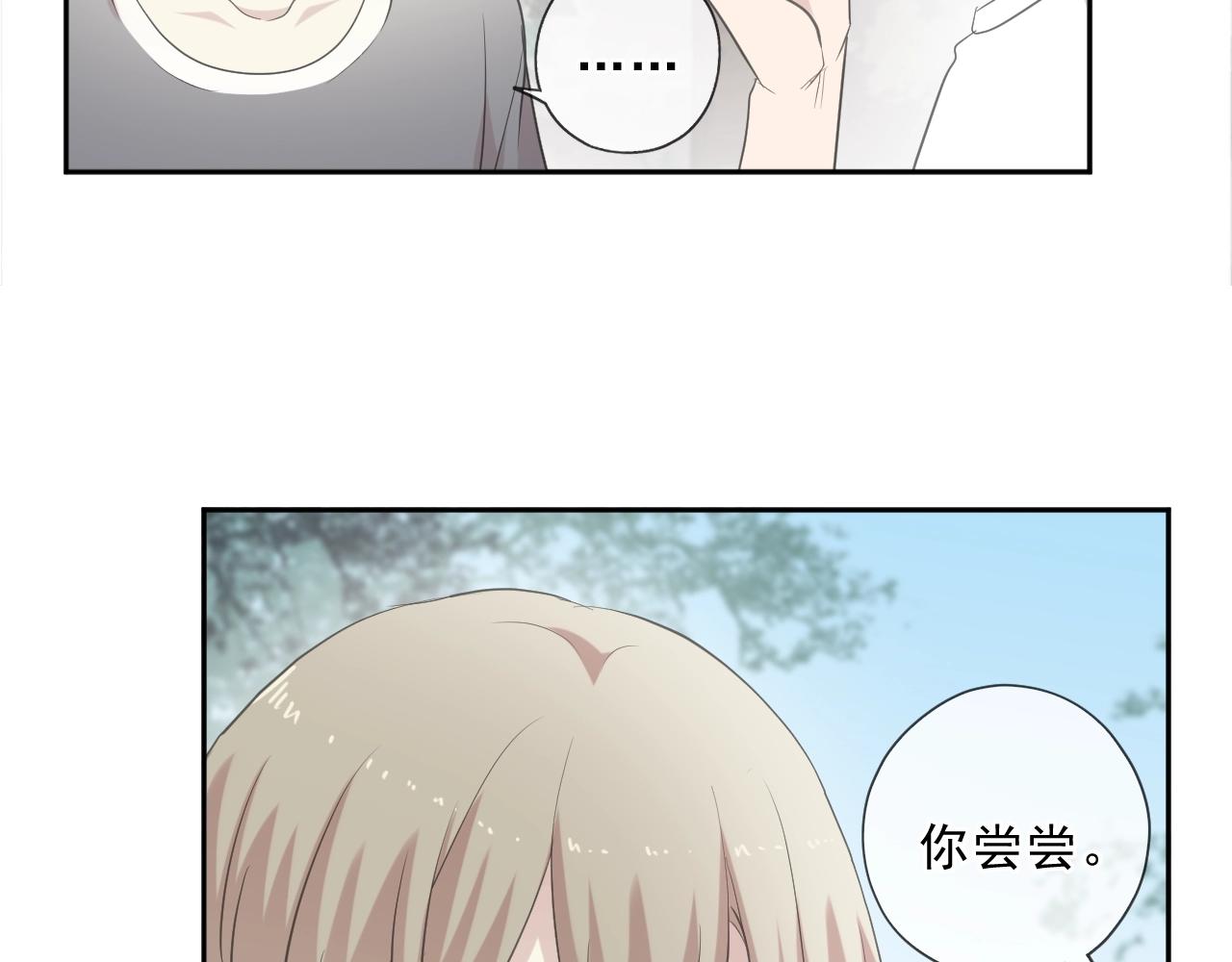 第74话 吃桃(1/2)-第74话