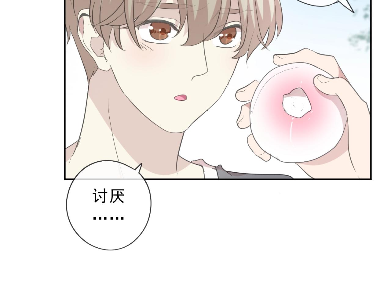 第74话 吃桃(1/2)-第74话