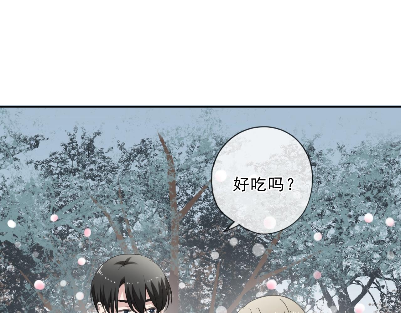 第74话 吃桃(1/2)-第74话