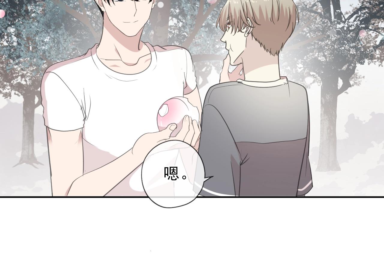 第74话 吃桃(1/2)-第74话