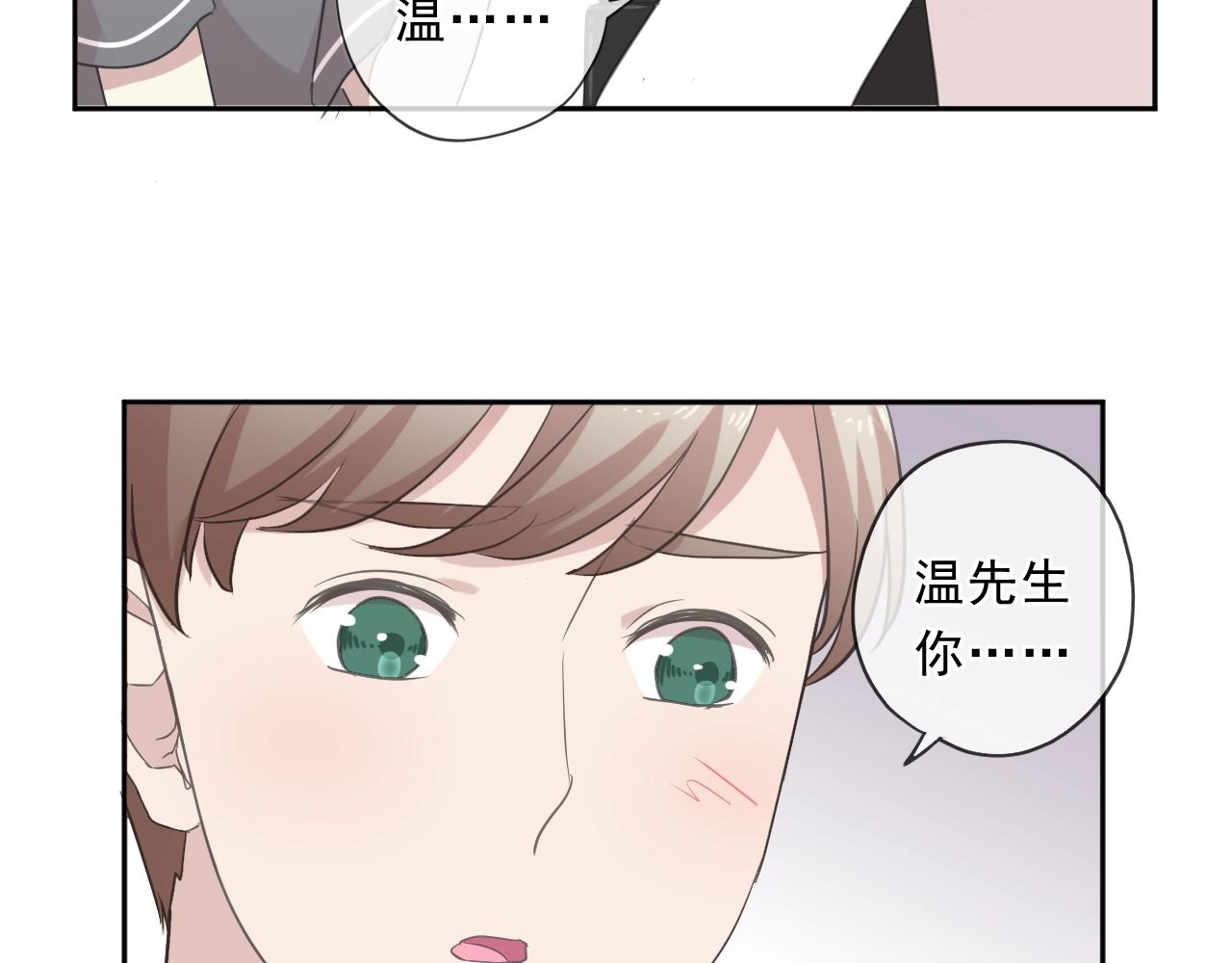 第74话 吃桃(1/2)-第74话