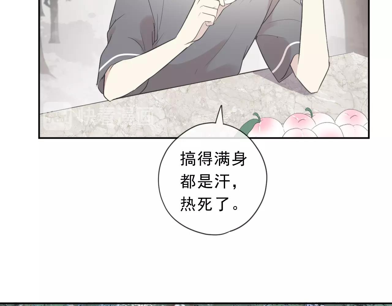 第74话 吃桃(1/2)-第74话