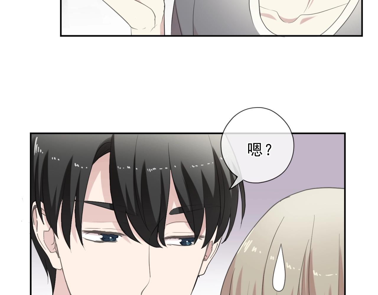 第74话 吃桃(1/2)-第74话