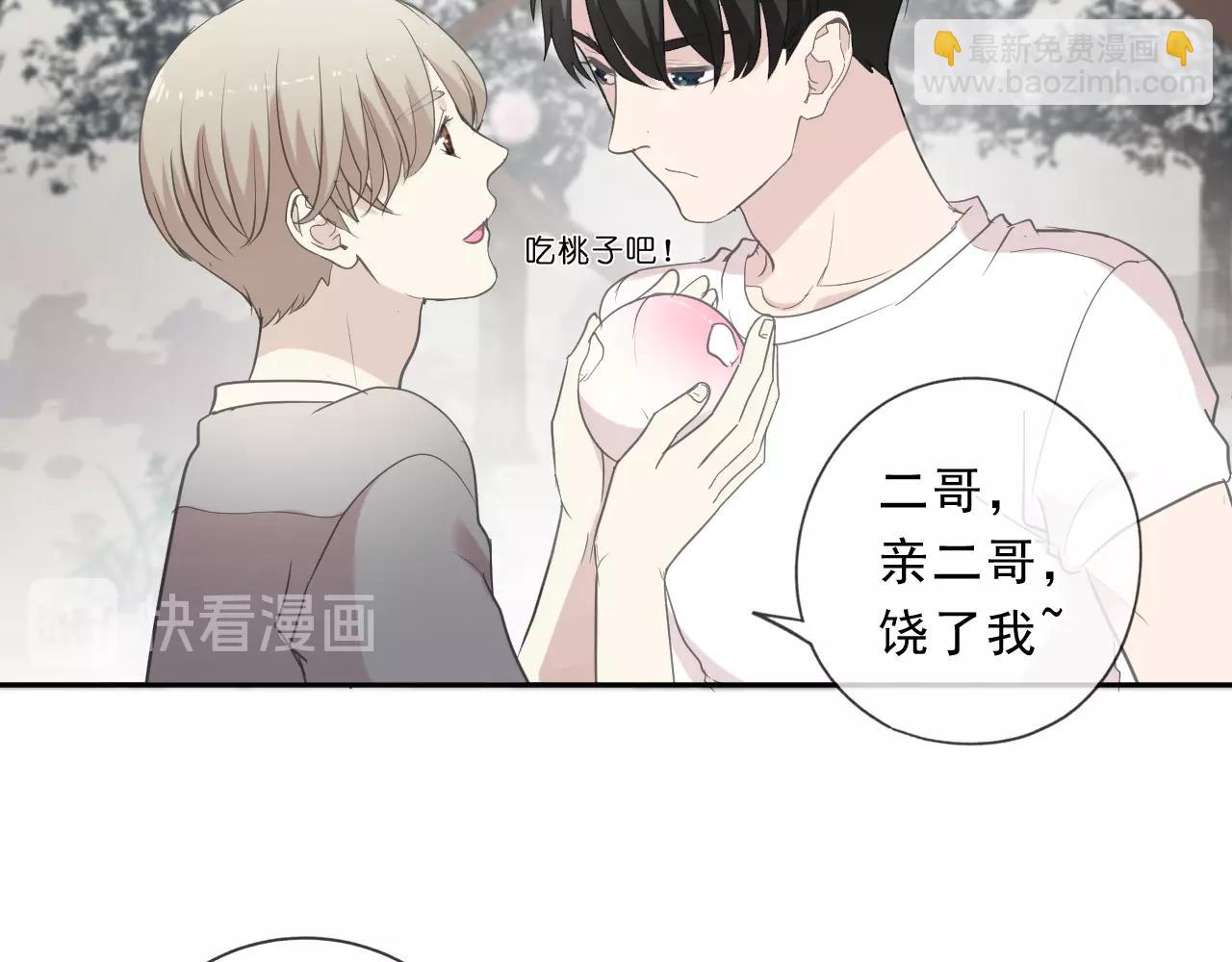 第74话 吃桃(1/2)-第74话