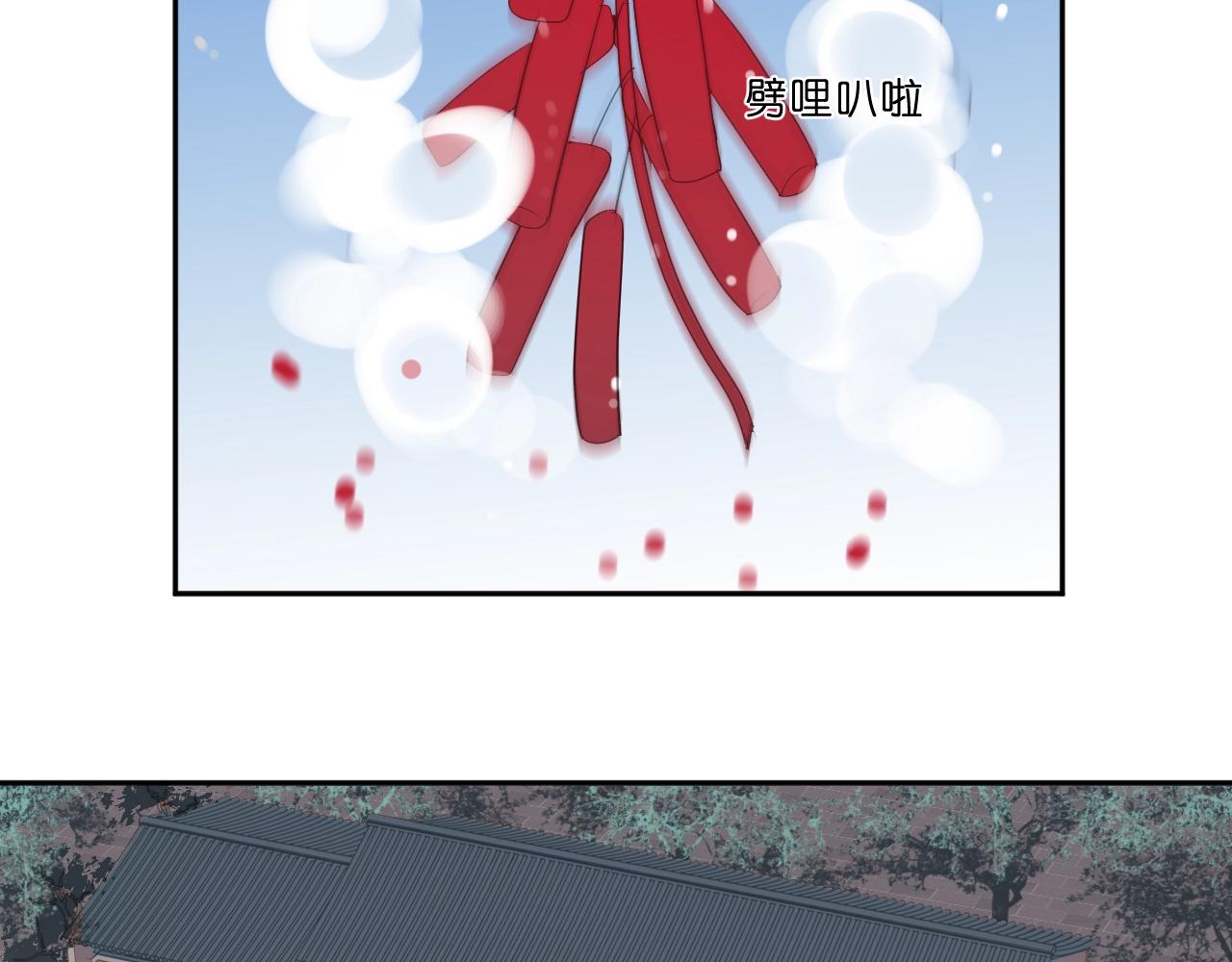 第74话 吃桃(1/2)-第74话