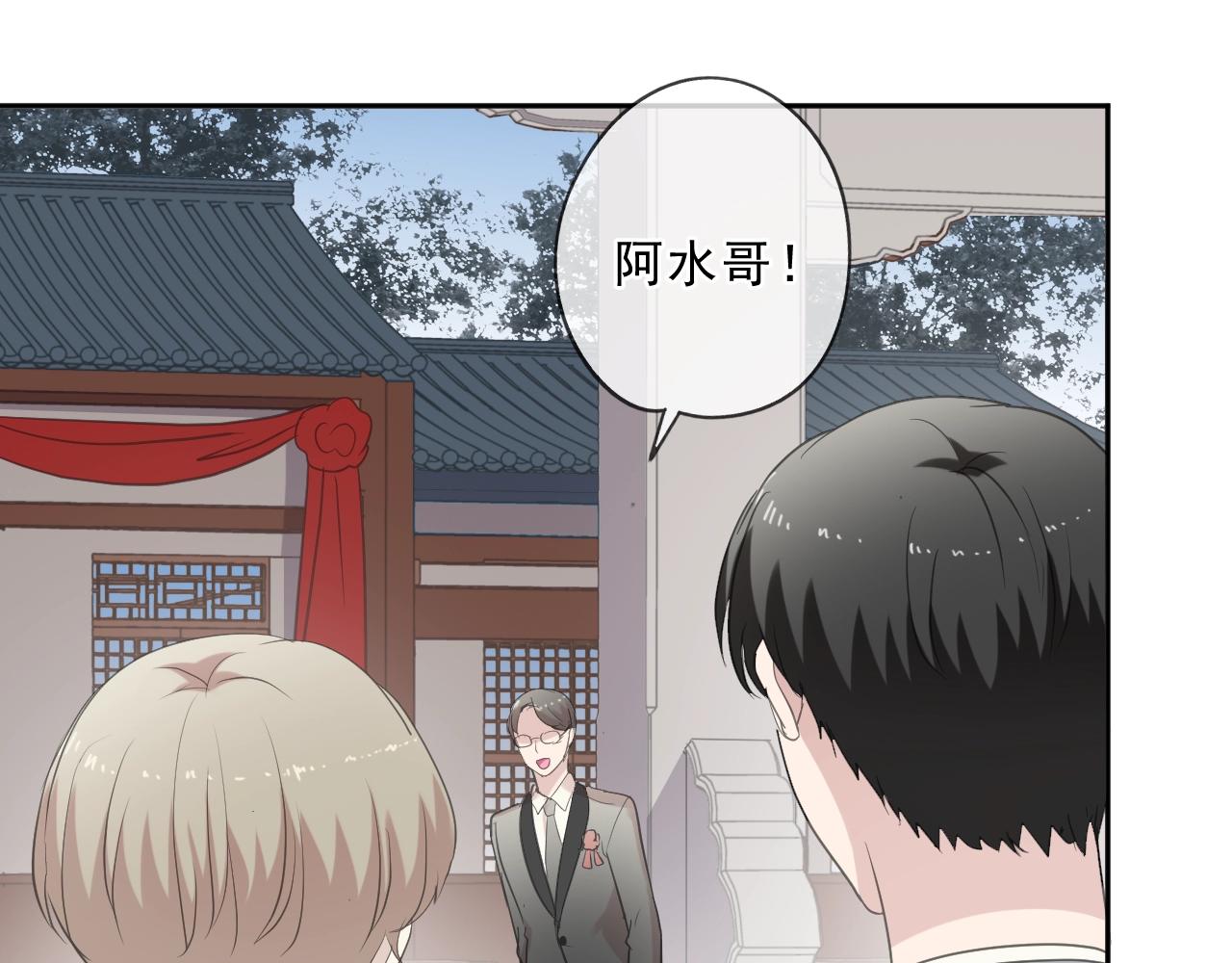 第74话 吃桃(1/2)-第74话