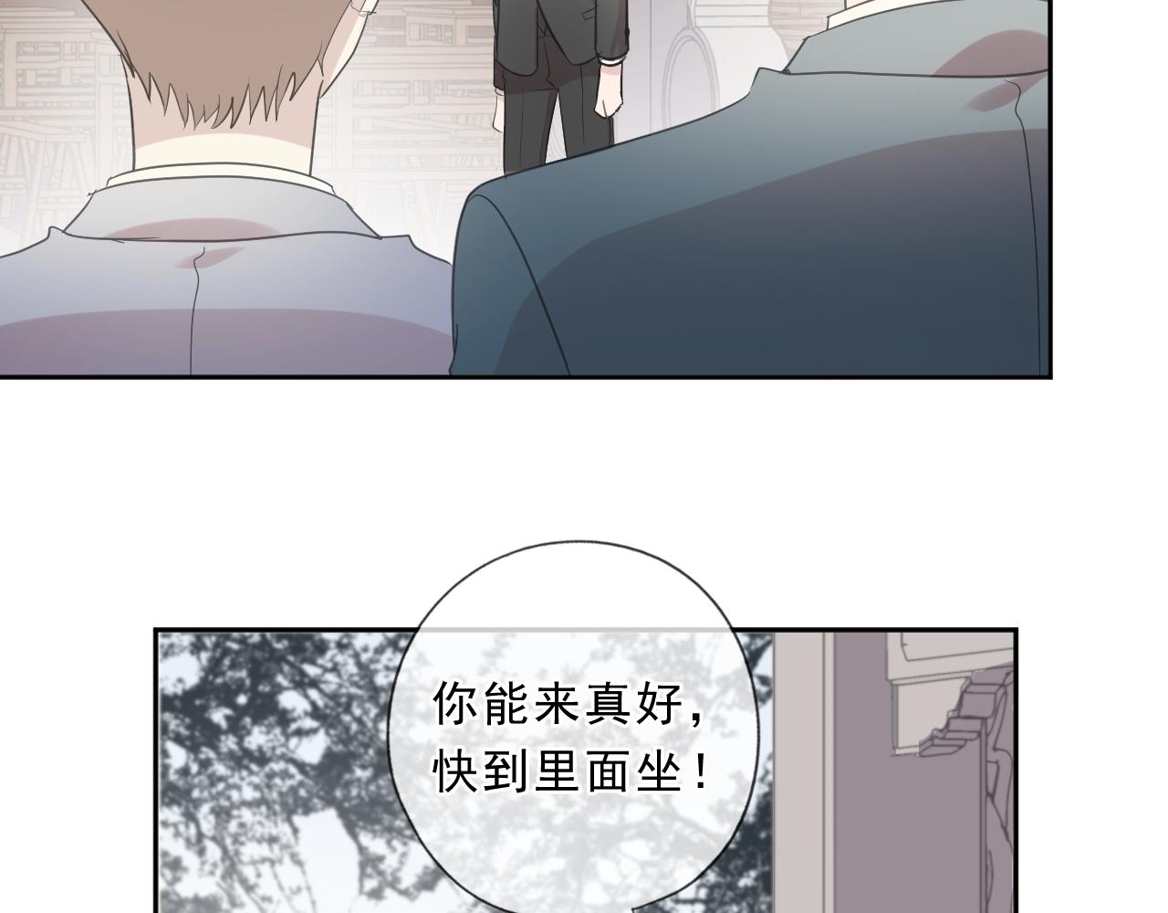第74话 吃桃(1/2)-第74话
