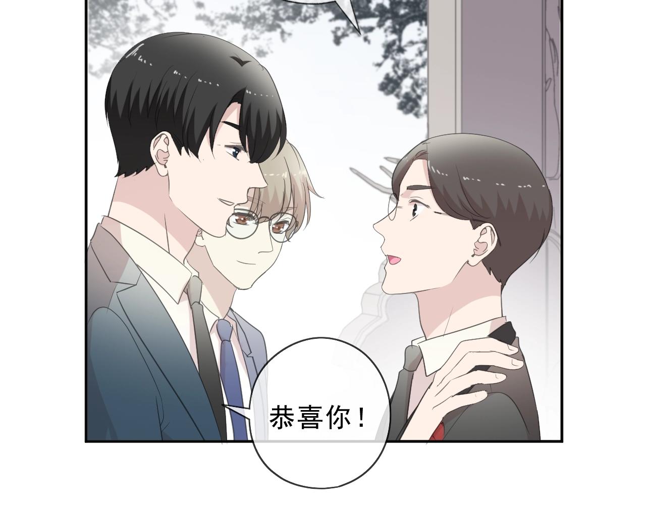 第74话 吃桃(1/2)-第74话