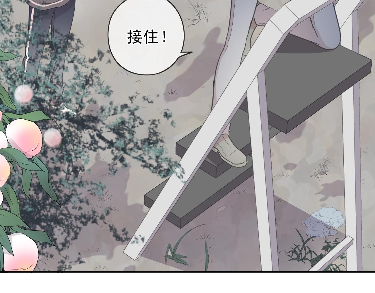 第74话 吃桃(1/2)-第74话