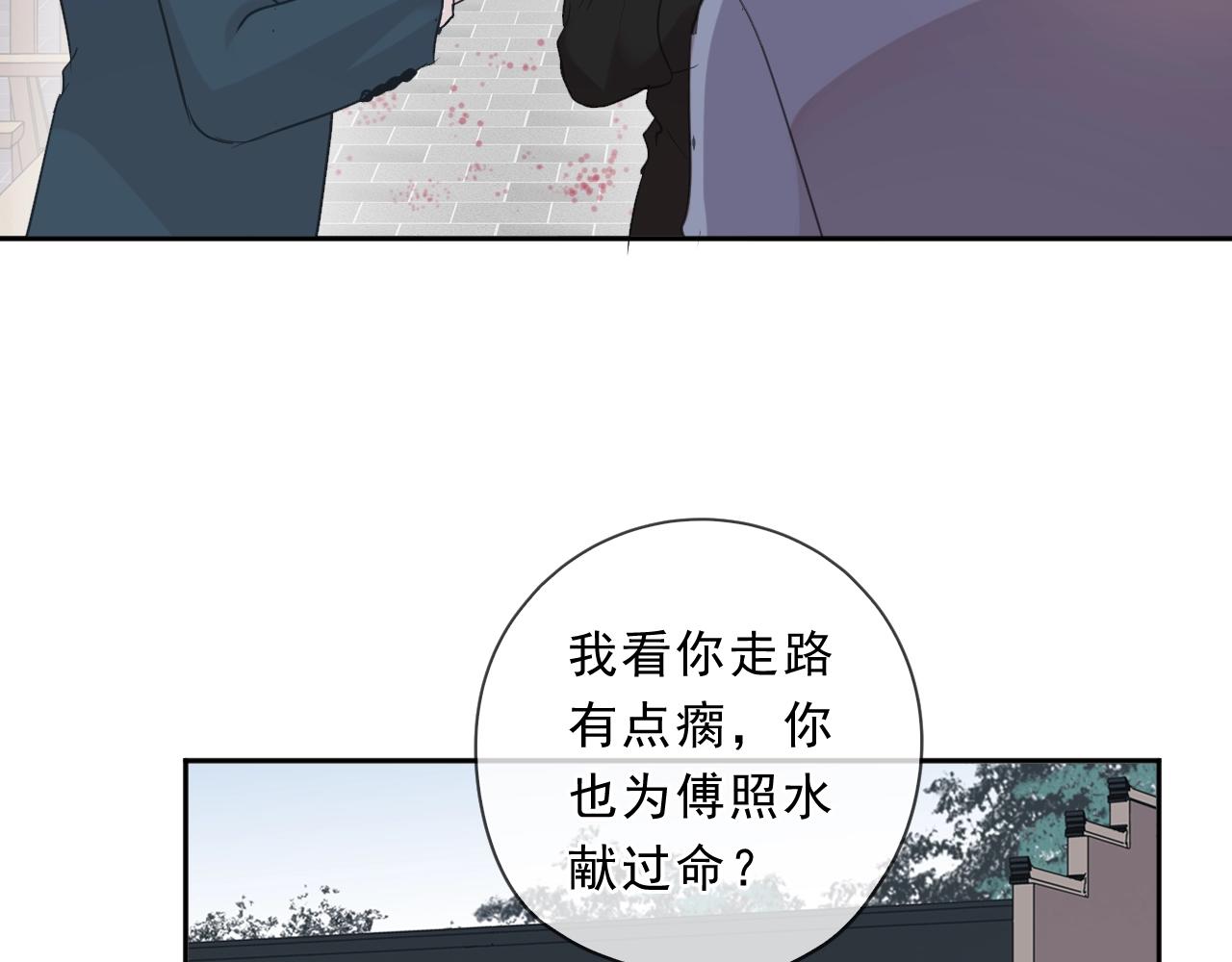 第76话 不后悔(1/2)-第76话
