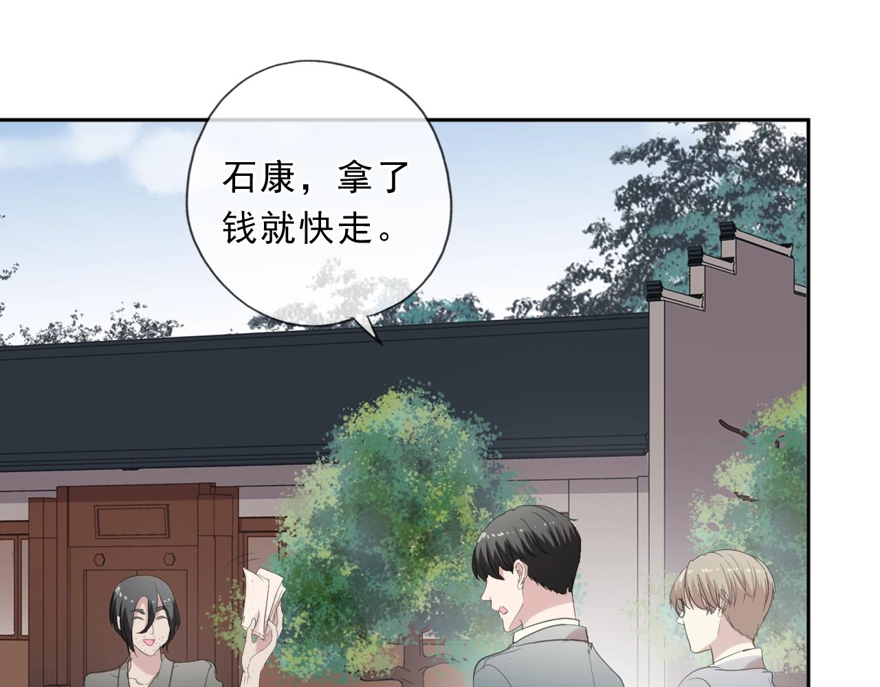 第76话 不后悔(1/2)-第76话