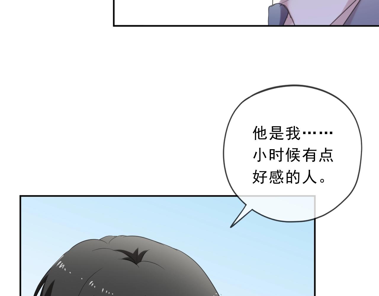 第76话 不后悔(1/2)-第76话