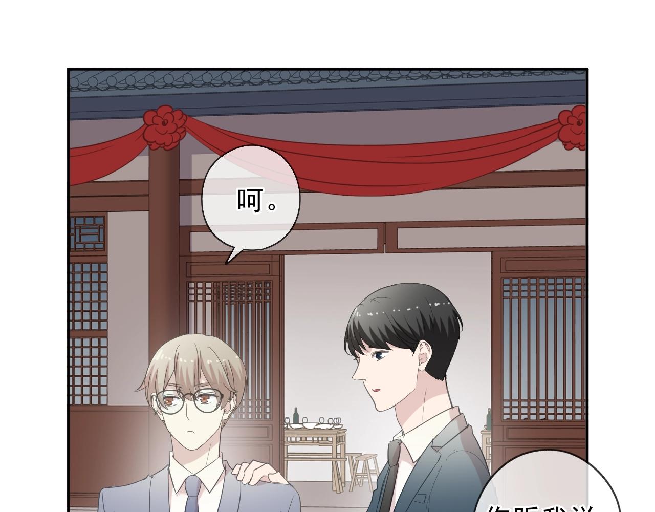 第76话 不后悔(1/2)-第76话