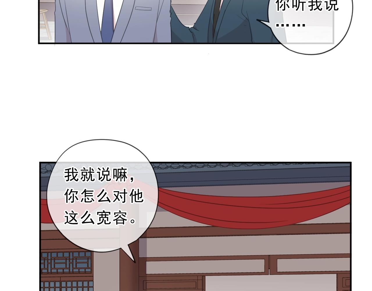 第76话 不后悔(1/2)-第76话