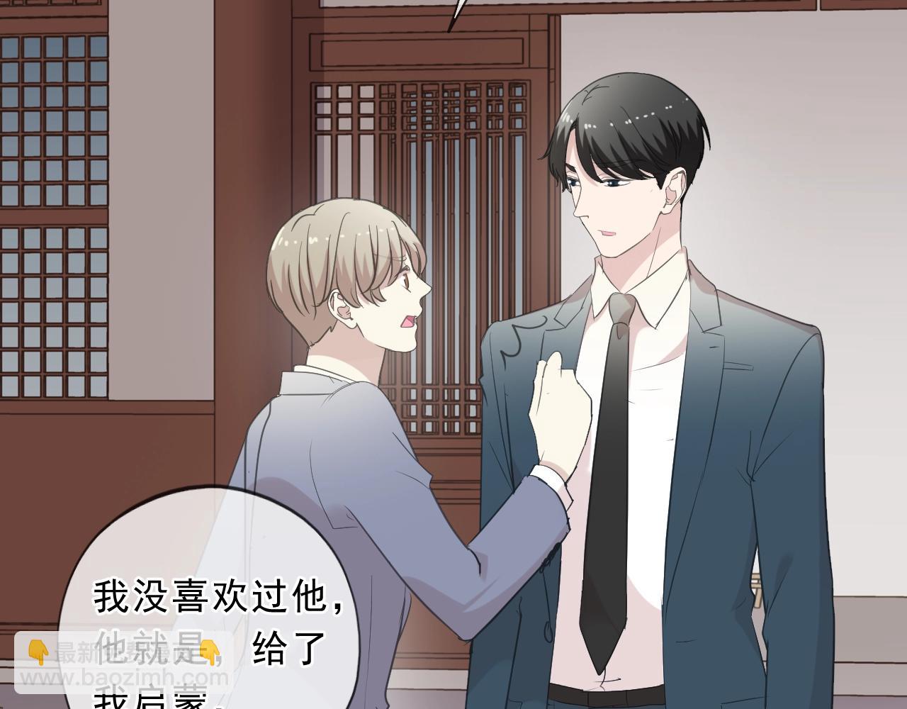 第76话 不后悔(1/2)-第76话