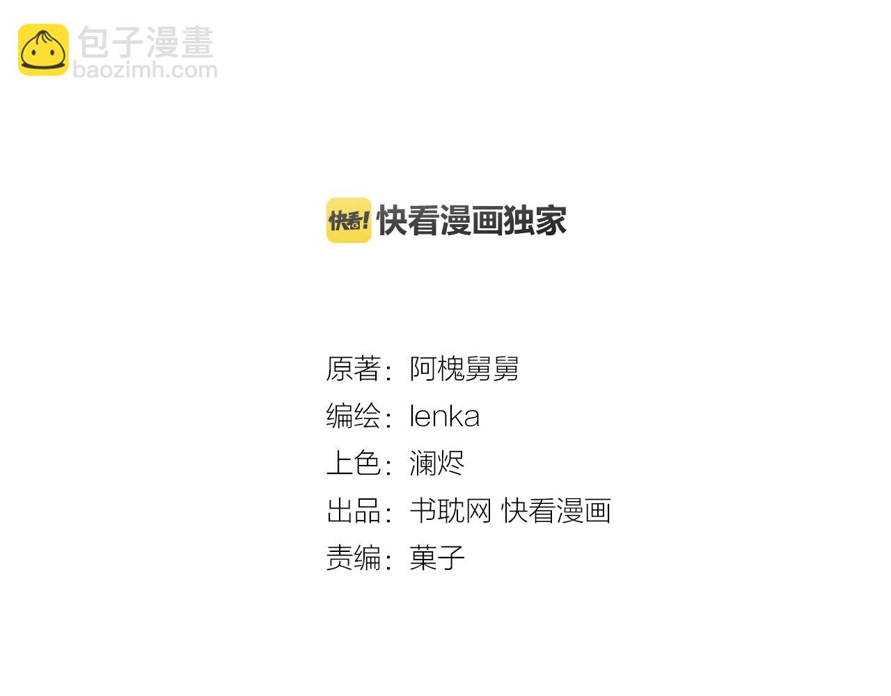 第76话 不后悔(1/2)-第76话