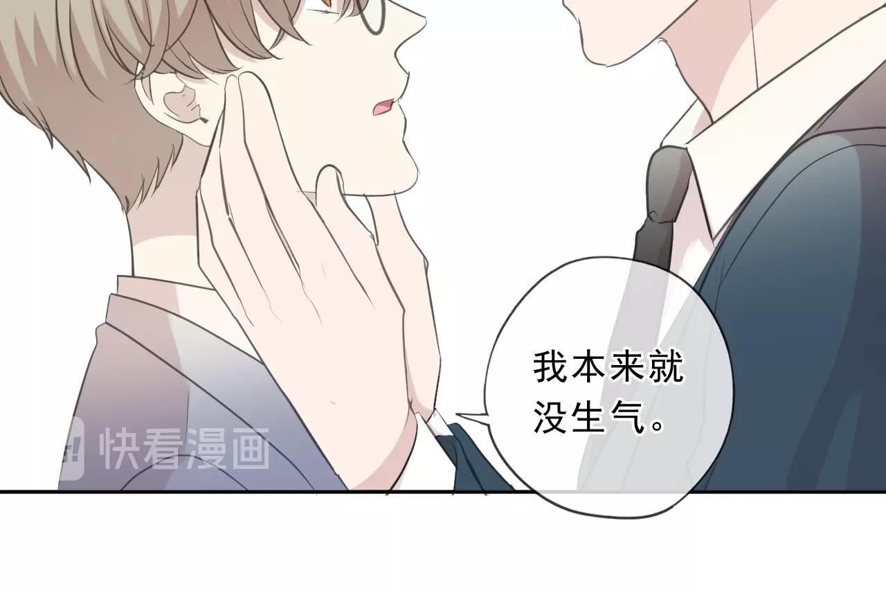 第76话 不后悔(1/2)-第76话