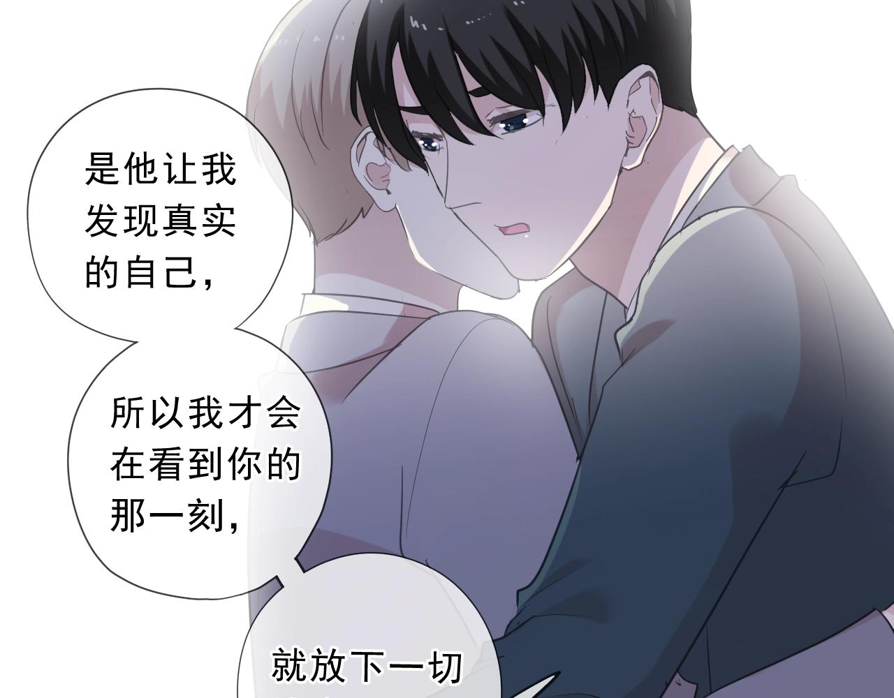 第76话 不后悔(1/2)-第76话
