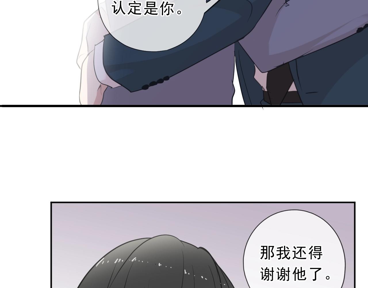 第76话 不后悔(1/2)-第76话