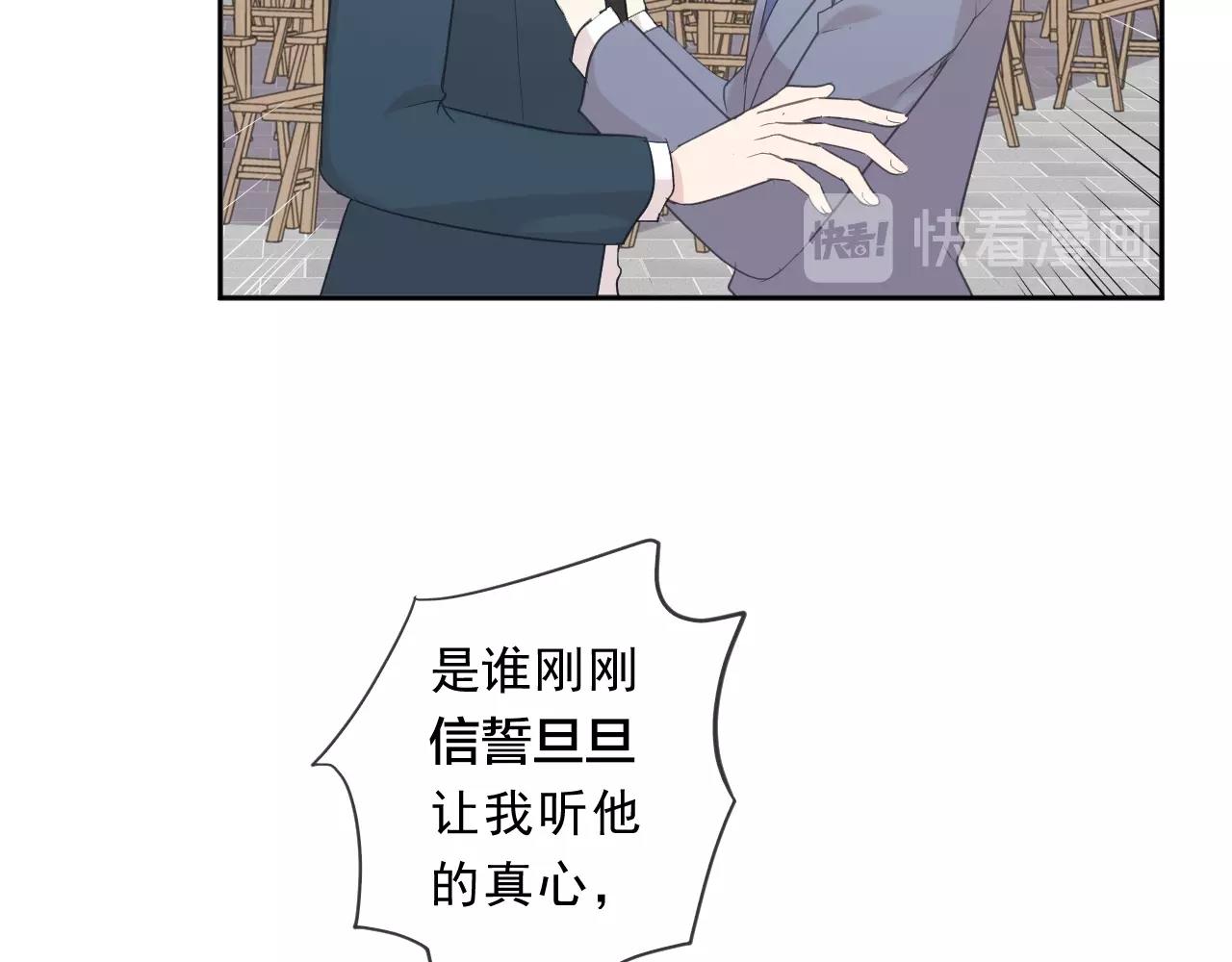 第76话 不后悔(1/2)-第76话