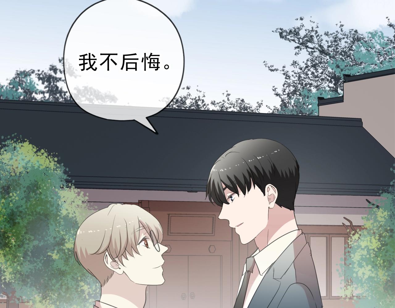 第76话 不后悔(1/2)-第76话