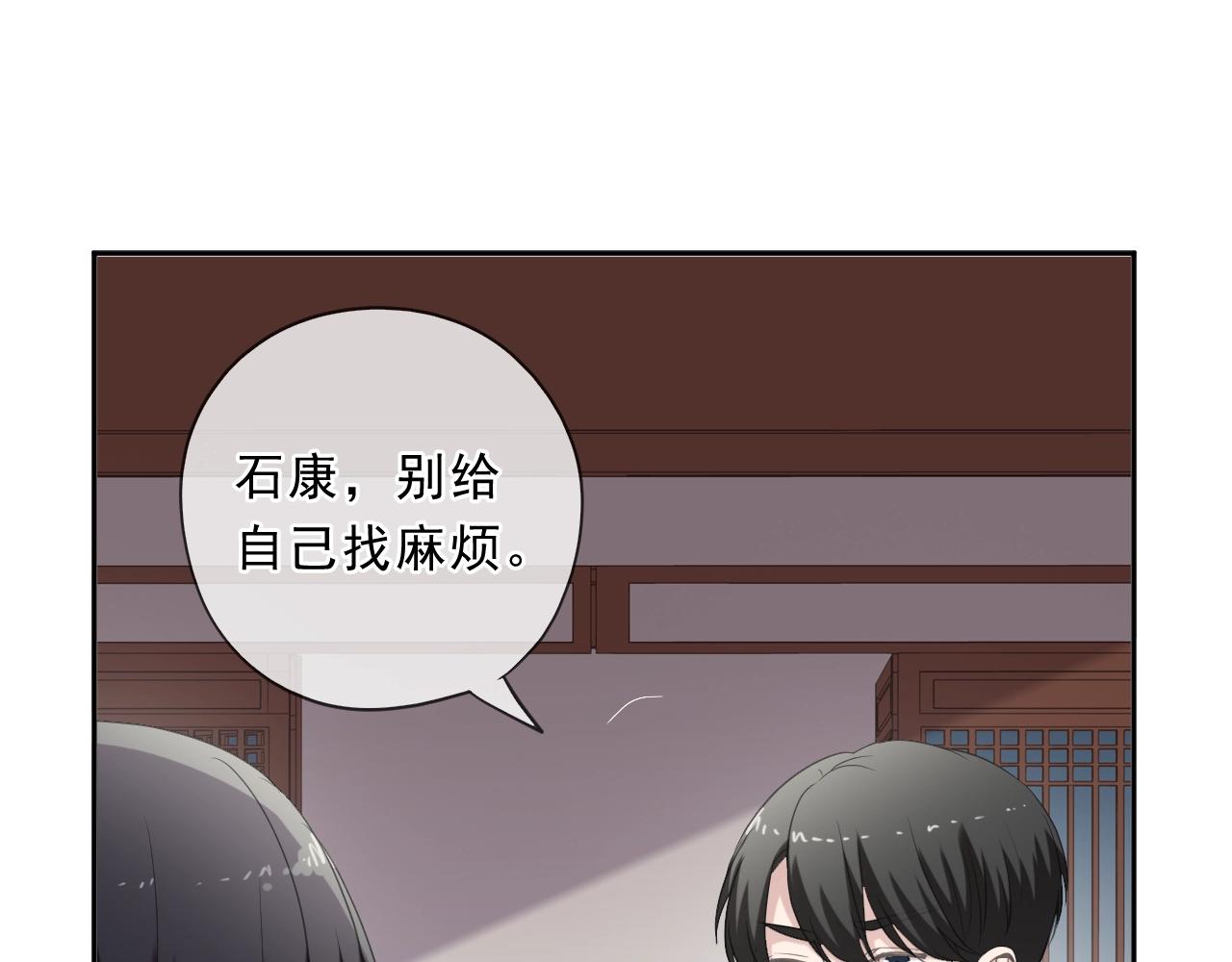 第76话 不后悔(1/2)-第76话