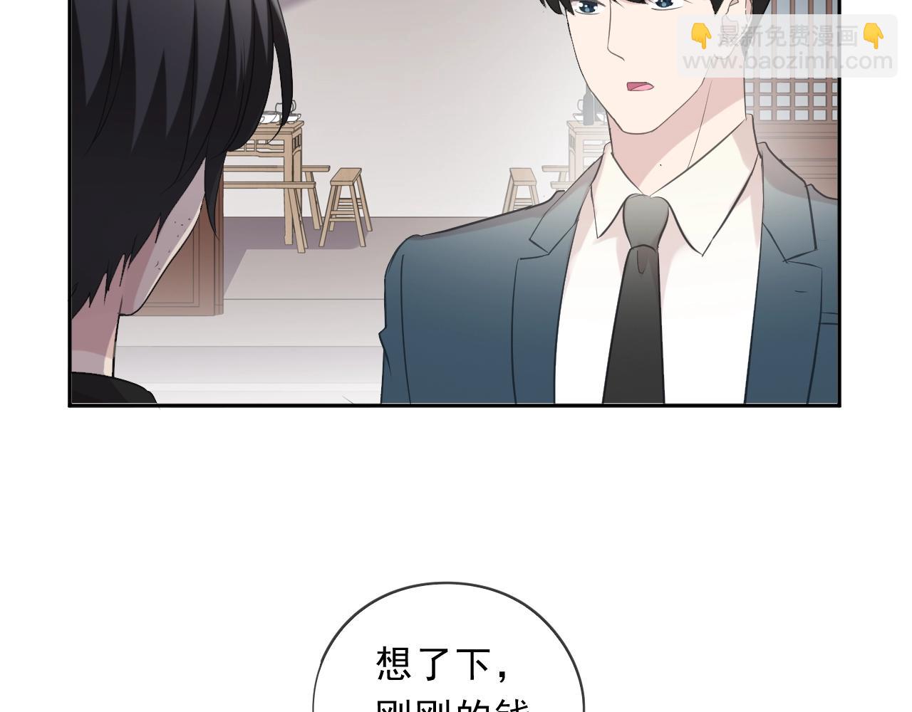 第76话 不后悔(1/2)-第76话