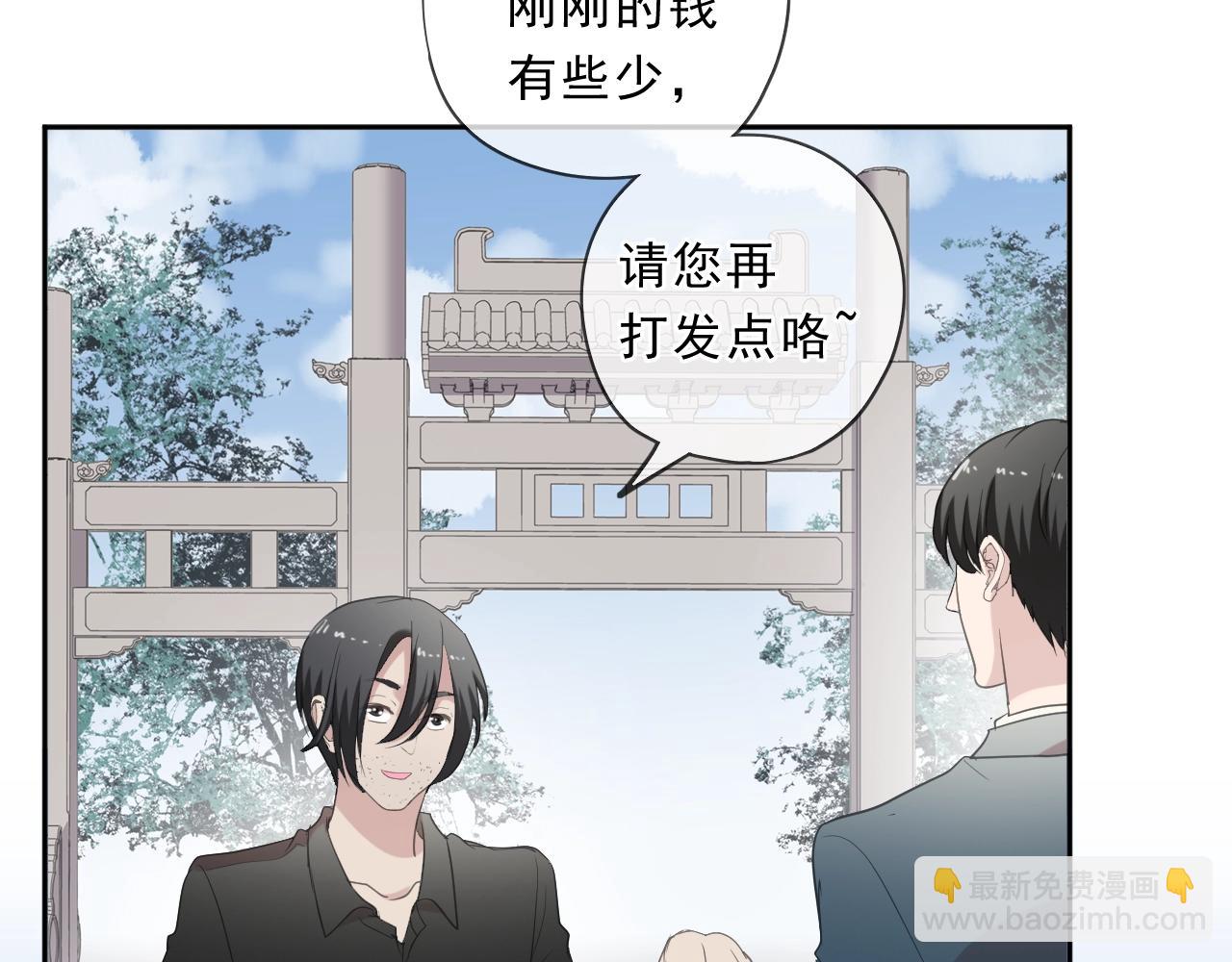 第76话 不后悔(1/2)-第76话