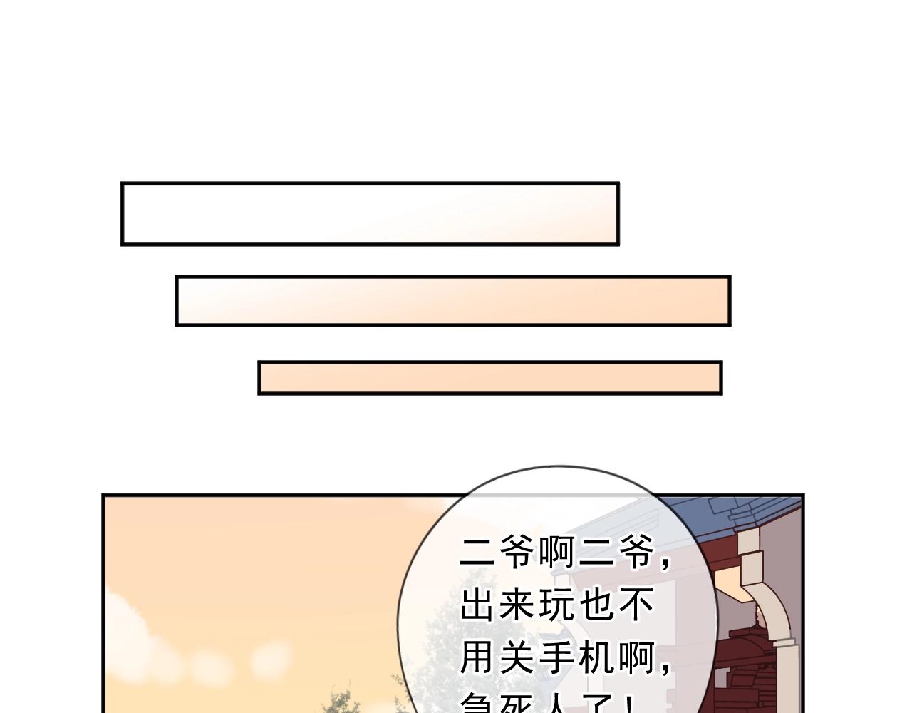 第78话 曝光(1/2)-第78话