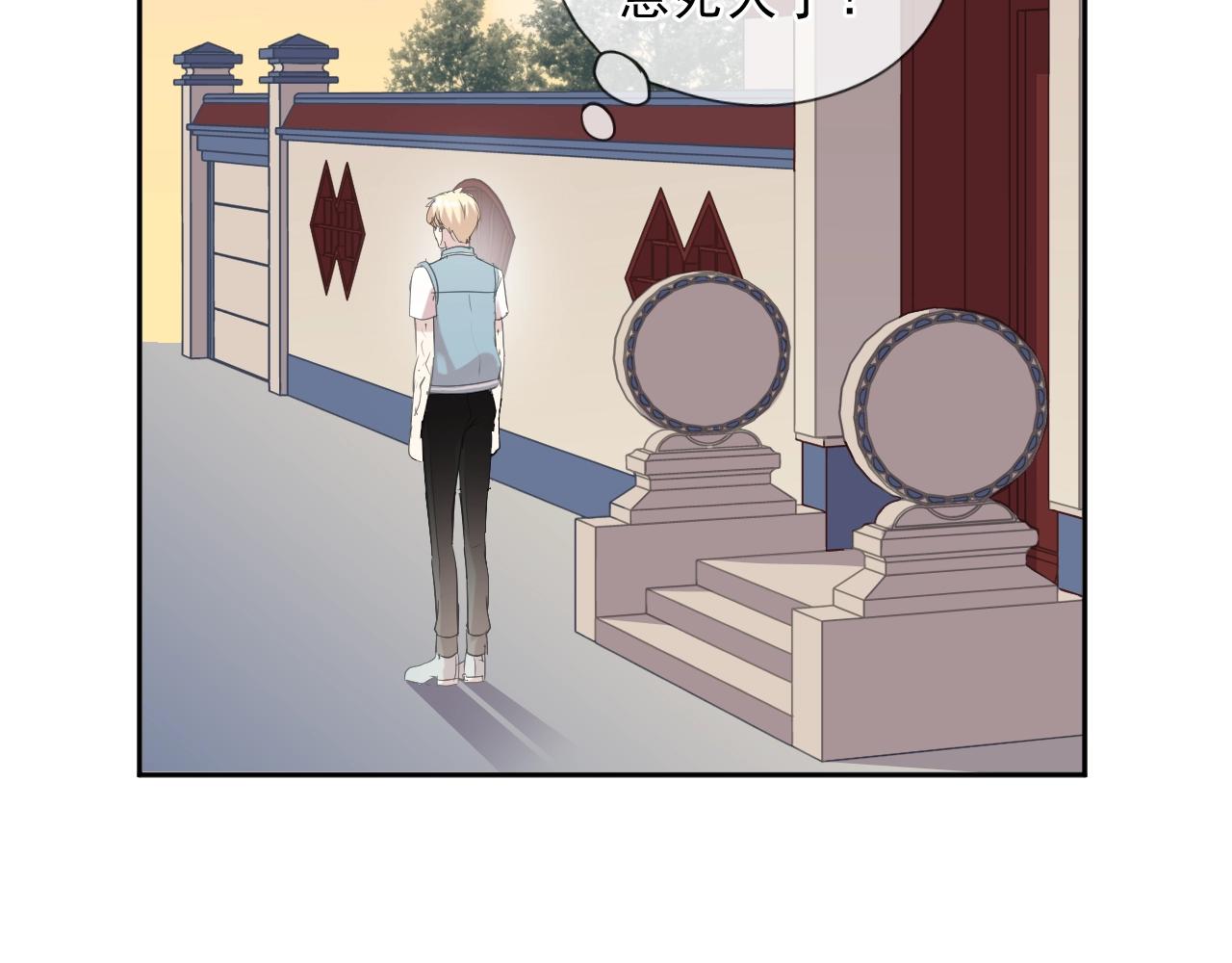 第78话 曝光(1/2)-第78话