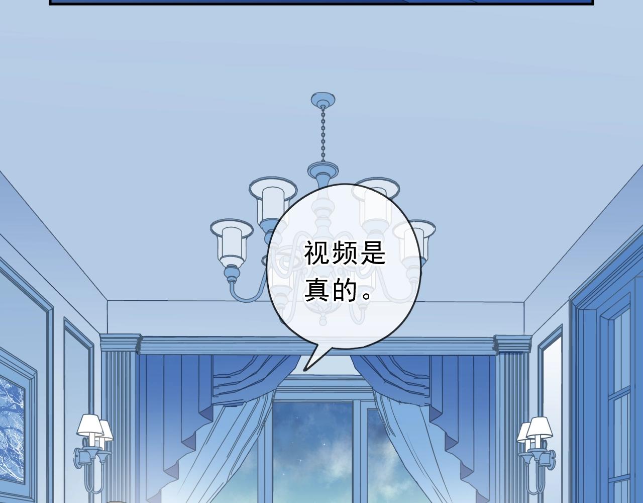 第78话 曝光(1/2)-第78话