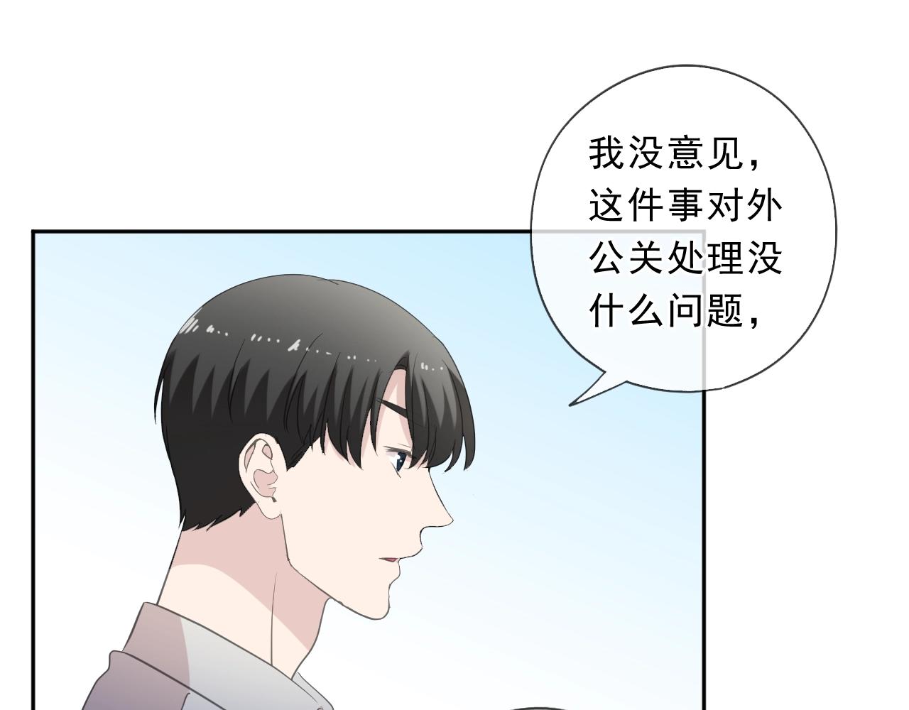 第78话 曝光(1/2)-第78话