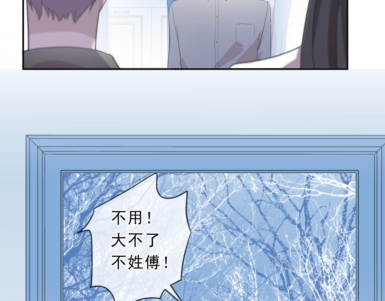 第78话 曝光(1/2)-第78话