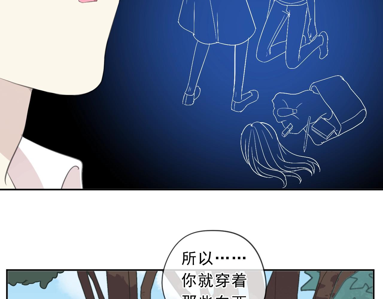 第80话 两个人的秘密(1/2)-第80话