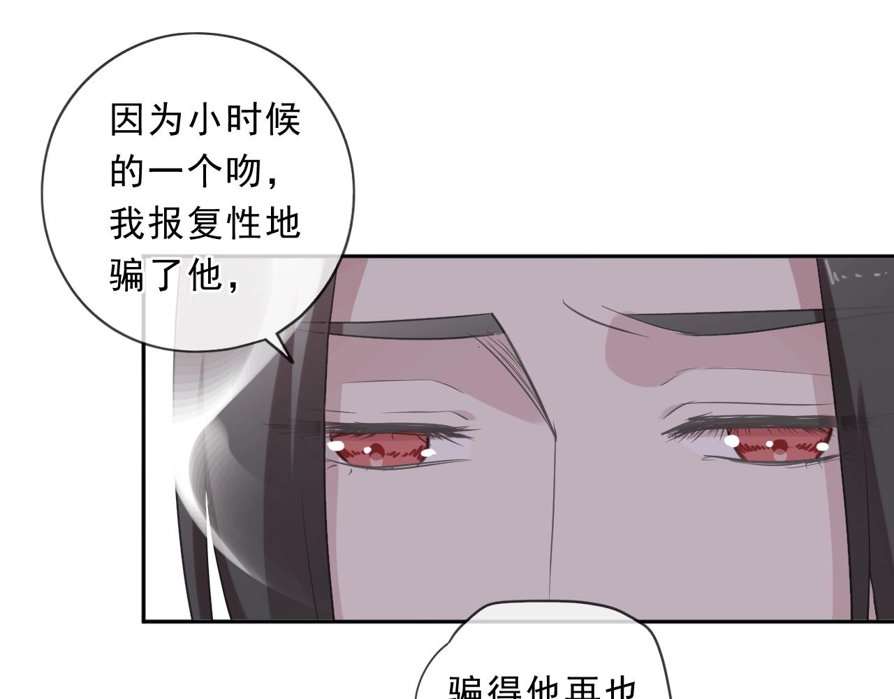 第80话 两个人的秘密(1/2)-第80话