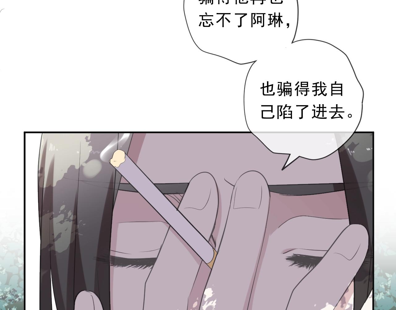 第80话 两个人的秘密(1/2)-第80话