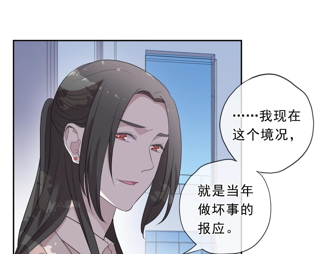 第80话 两个人的秘密(1/2)-第80话