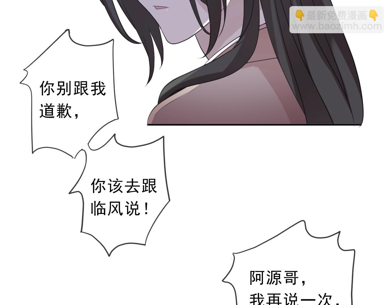 第80话 两个人的秘密(1/2)-第80话